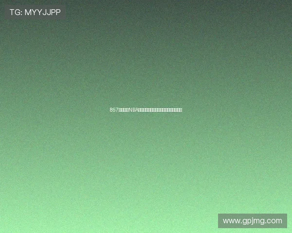 857体育直播NBA第一直播尽享高清赛事全程跟踪精彩呈现 857体育直播NBA第一直播尽享高清赛事全程跟踪精彩呈现