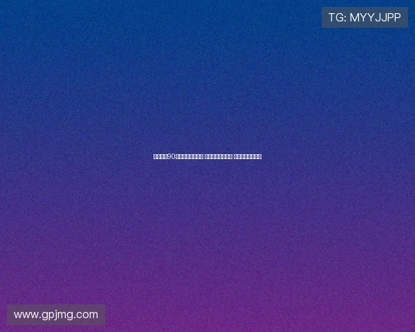 足球直播90全面解析足球赛事 热点比赛实时比分 快速更新精彩瞬间